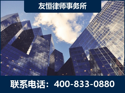乐平-继承律师
