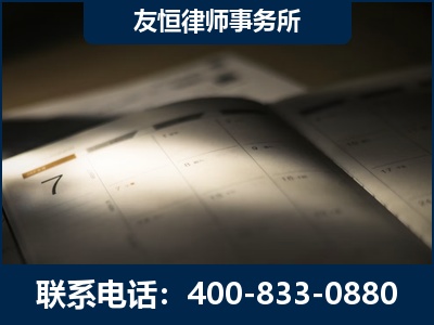 乐平-虚开增值税发票律师