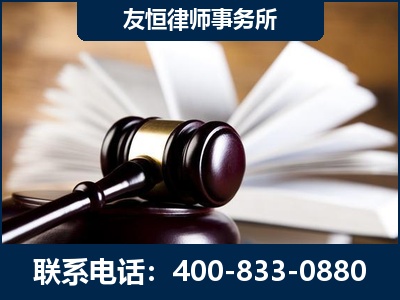 乐平-郑祥律师