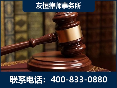 乐平-杨凌波律师