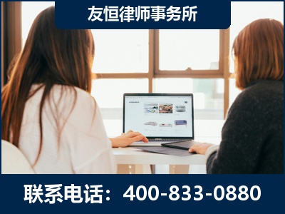 乐平-职务犯罪律师
