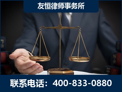 乐平-虚开增值税发票律师----郑祥律师