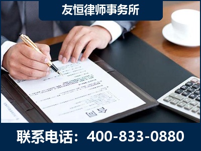 乐平-销售代理合同减损一亿元案