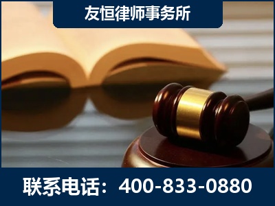 乐平-刑事律师----郑祥律师
